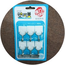 White strong adhesive hook 6 hook hook hook hook hook behind the door