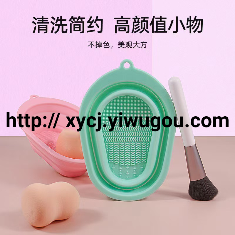 اغسل الصحون بالسليكات القابلة للطي، اغسل الأطباق بأدوات المكياج Specification image