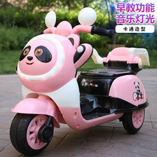 儿童电动三轮摩托车时尚熊猫遥控摩托车儿童电动玩具支持一件代发