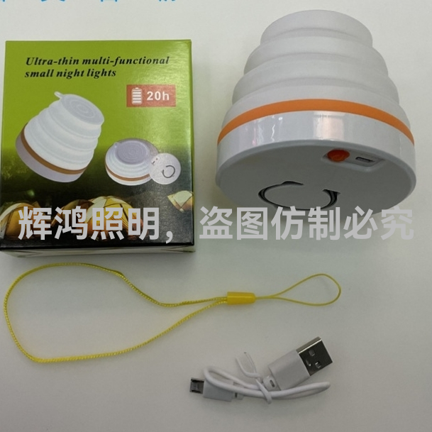 Tent Lights, Camping Lights, Night Lights Application Scenario