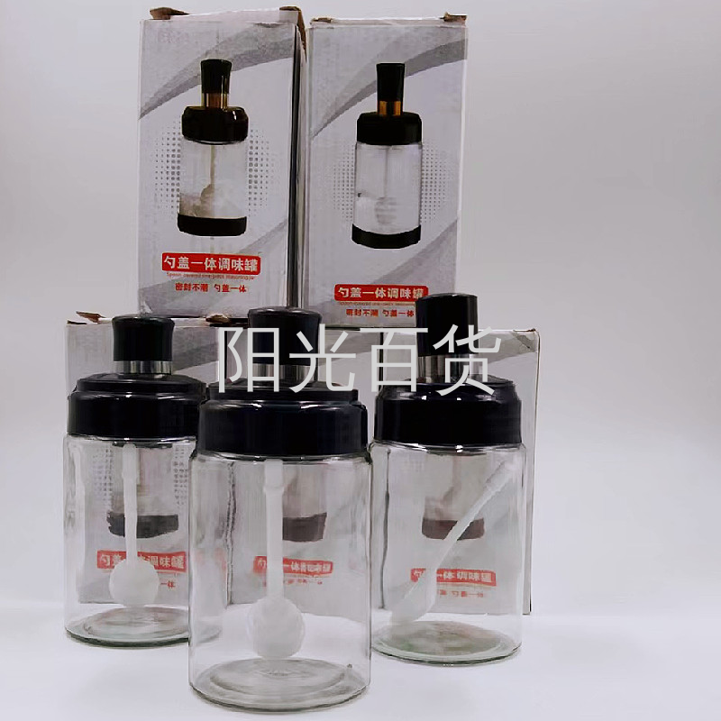 Spoon lid integrated seasoning jar, kitchen sealed salt jar, seasoning box, oil brush, bee bottle, glass seasoning jar details Picture