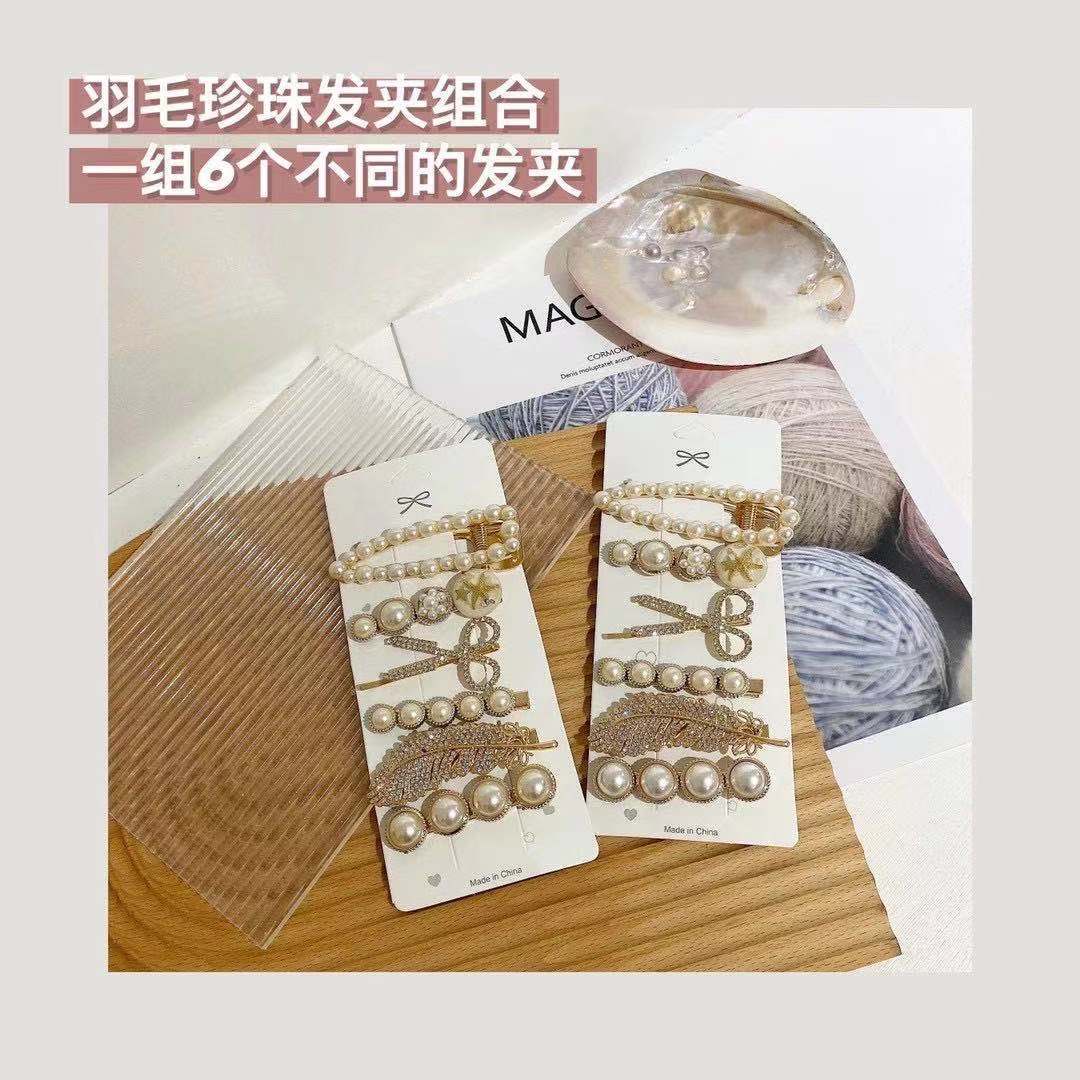 ins小香风剪刀发夹东大门水钻发卡羽毛6件套夹子珍珠鸭嘴夹一字夹