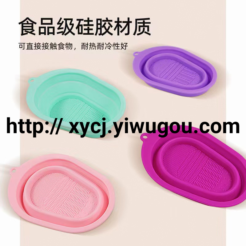 اغسل الصحون بالسليكات القابلة للطي، اغسل الأطباق بأدوات المكياج Item Picture