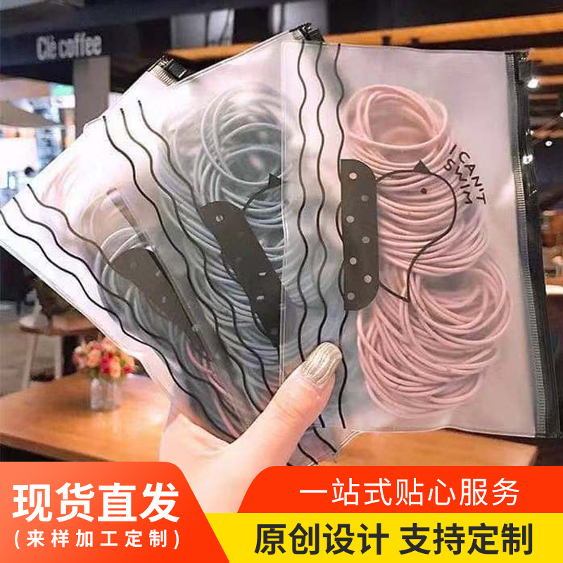 日韩简约ins风发圈女孩皮筋扎头发编发纯色高弹力基础发绳批发