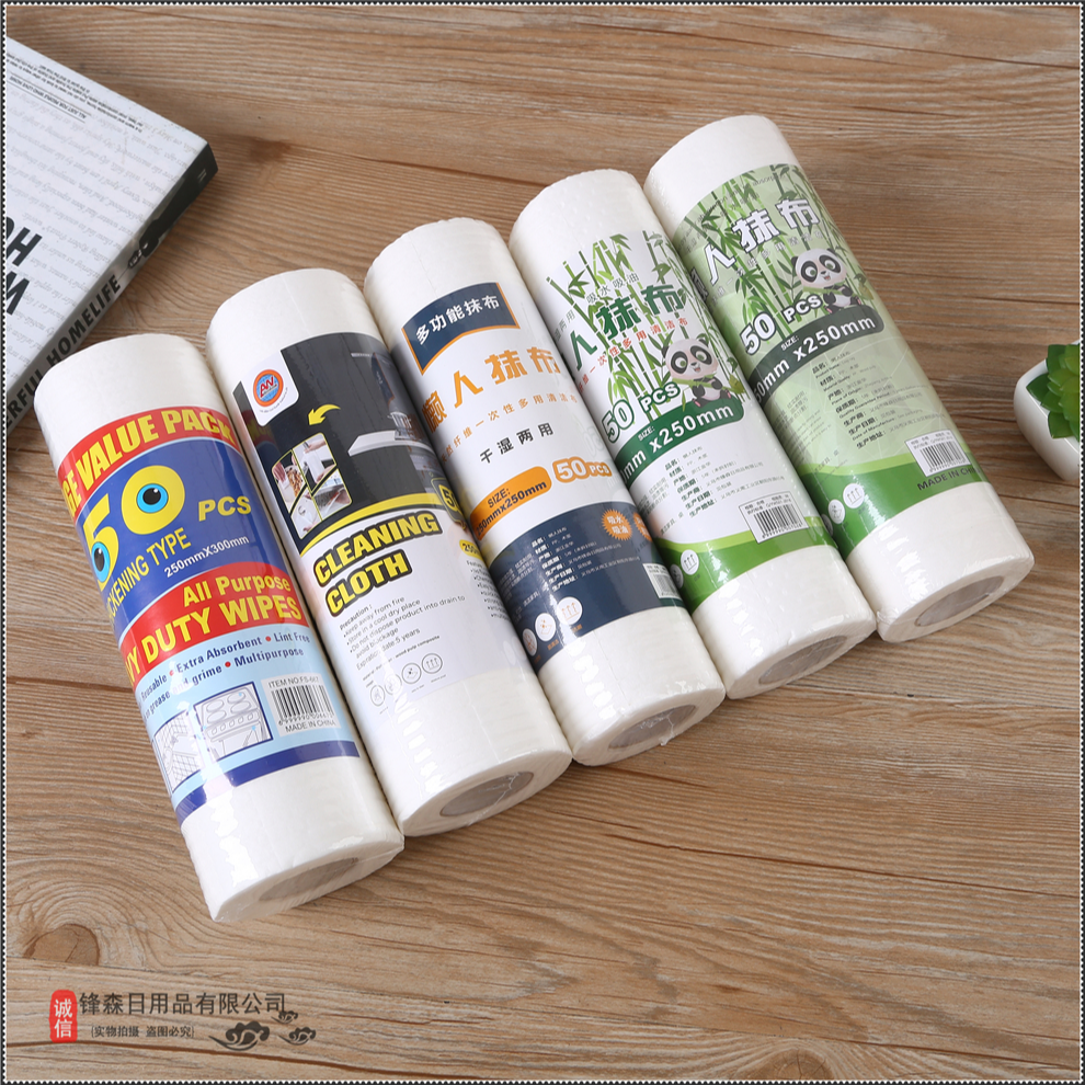 懒人抹布干湿两用家务清洁用品厨房用纸专用纸巾一次性洗碗多用布