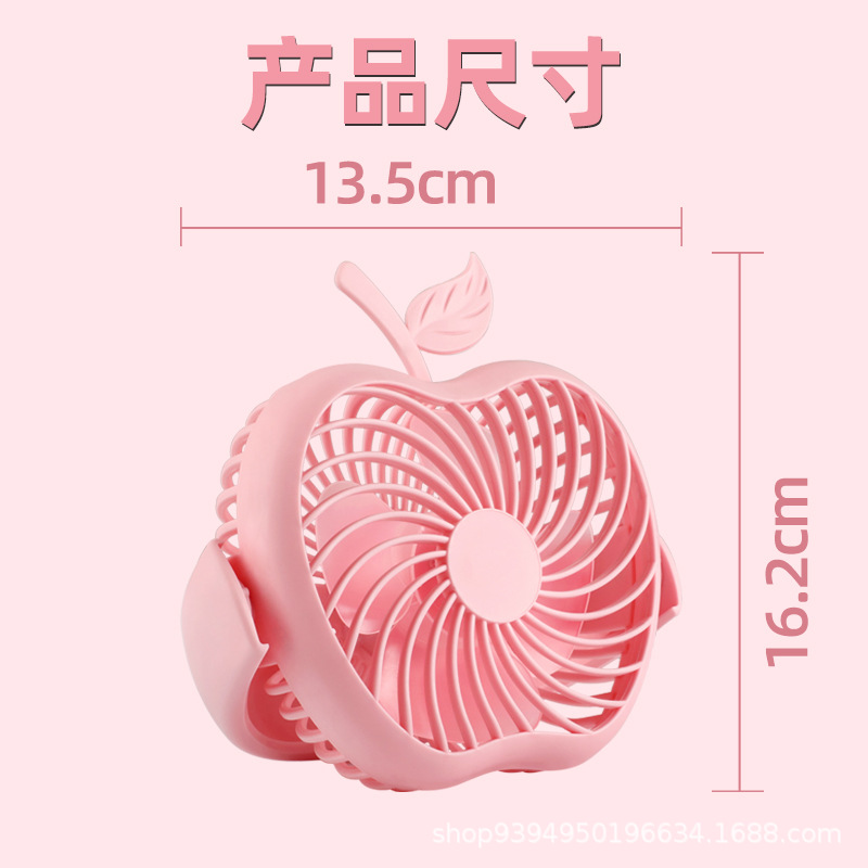 迷你小风扇/学生小风扇/床头静音风扇产品图