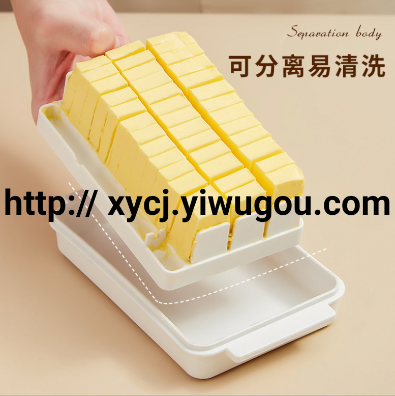 KM5047 Butter cutting storage box Butter storage box Butter cheese with lid crisper