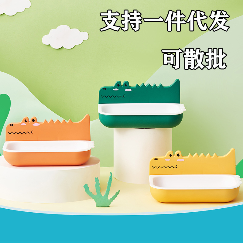 肥皂盒卫生间鳄鱼肥皂盒香皂架创意吸盘放香皂盒浴室壁挂式肥皂架