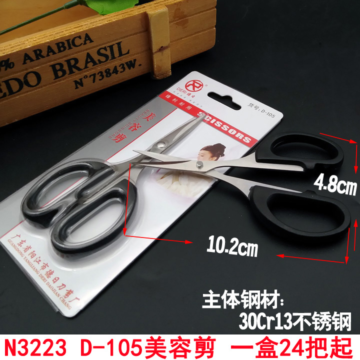 小商品配送细节图