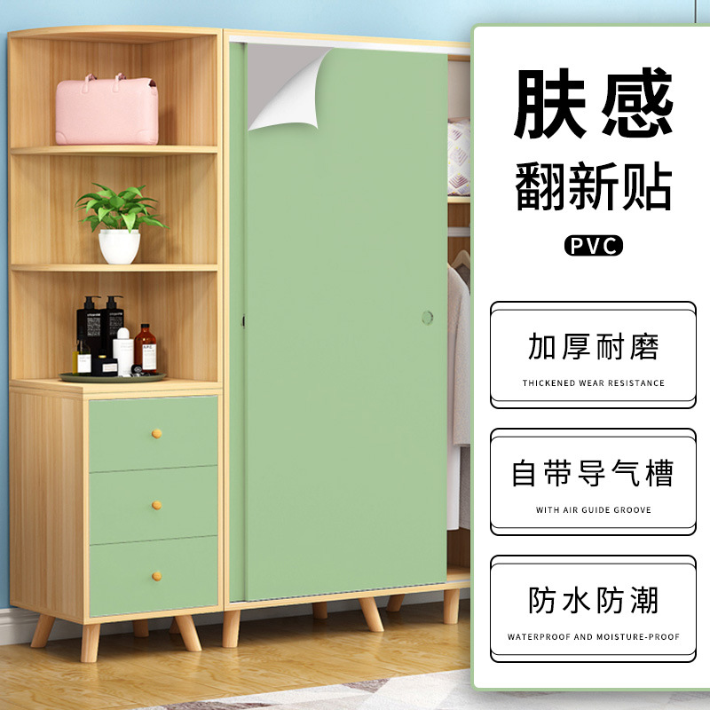 墙纸防水纯色自粘家具壁纸客厅宿舍大学生寝室卧室即时贴衣柜翻新