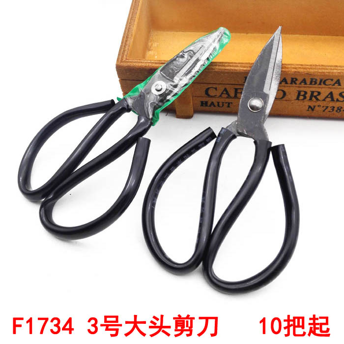 Wholesale of 28 household scissors, stationery scissors, office and household sewing scissors, small scissors, portable student scissors, paper-cutting knives details Picture