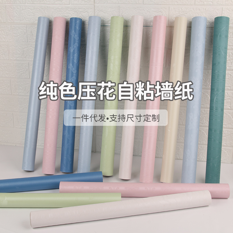 墙纸自粘卧室温馨防水防潮壁纸纯色白色翻新贴宿舍装饰背景墙贴纸