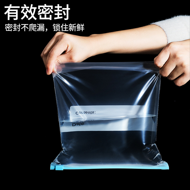 雨披/包装袋白底实物图