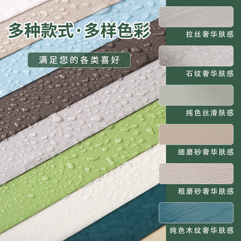日用百货细节图