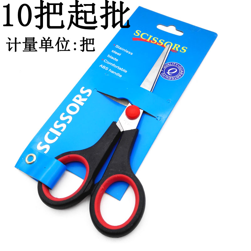 小商品配送产品图