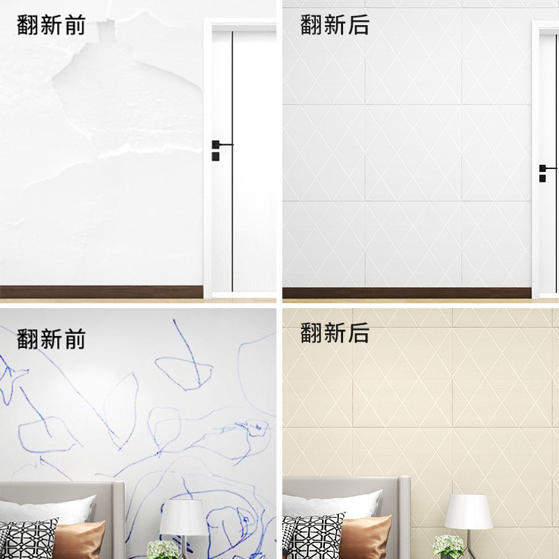 日用百货细节图