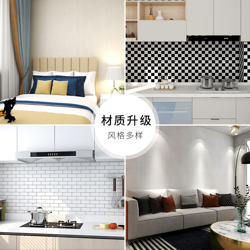 日用百货细节图
