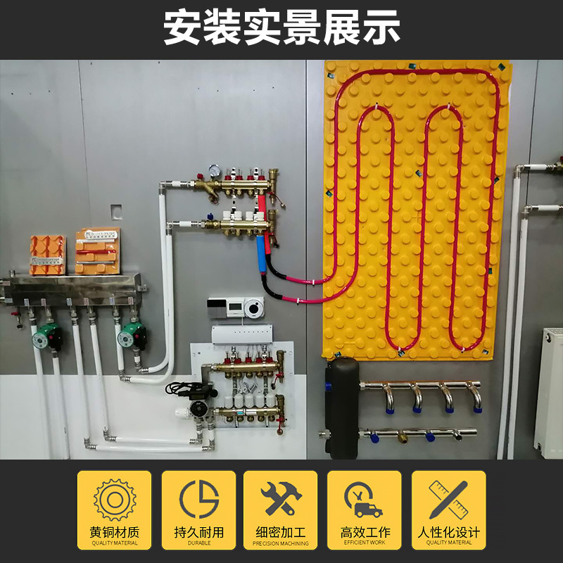 Manual Temperature Control Intelligent Temperature Control Water Distributor Geothermal Heating Water Distributor All Copper Water Distributor Manufacturer Supply Application Scenario