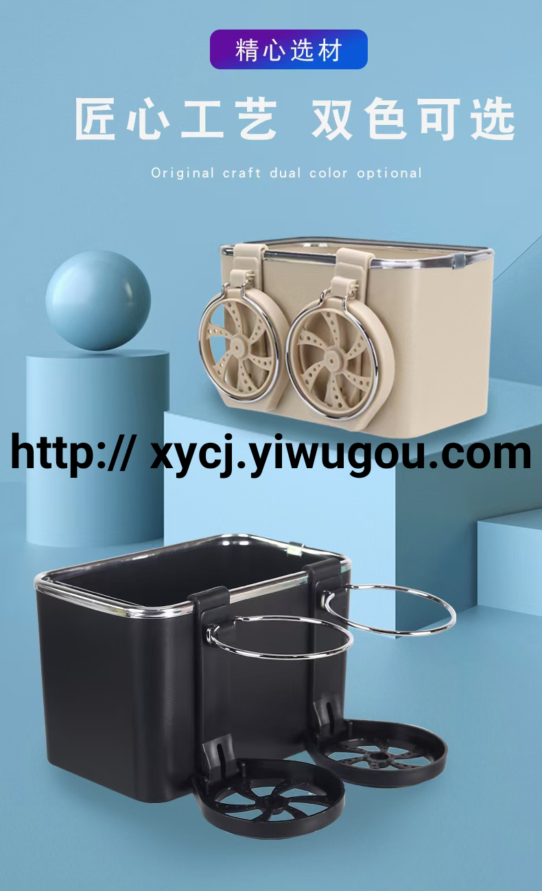 日用百货产品图