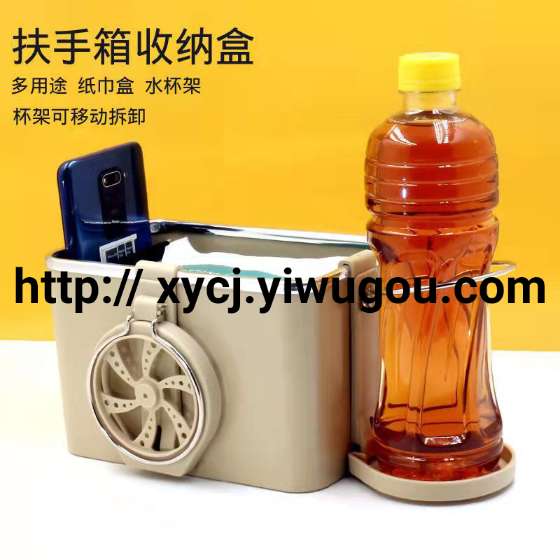 日用百货细节图