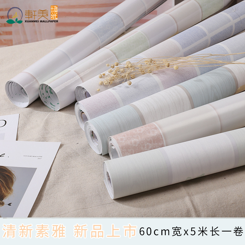 日用百货产品图