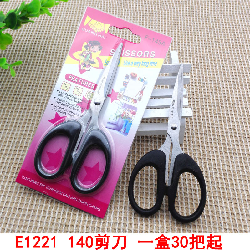 小商品配送白底实物图