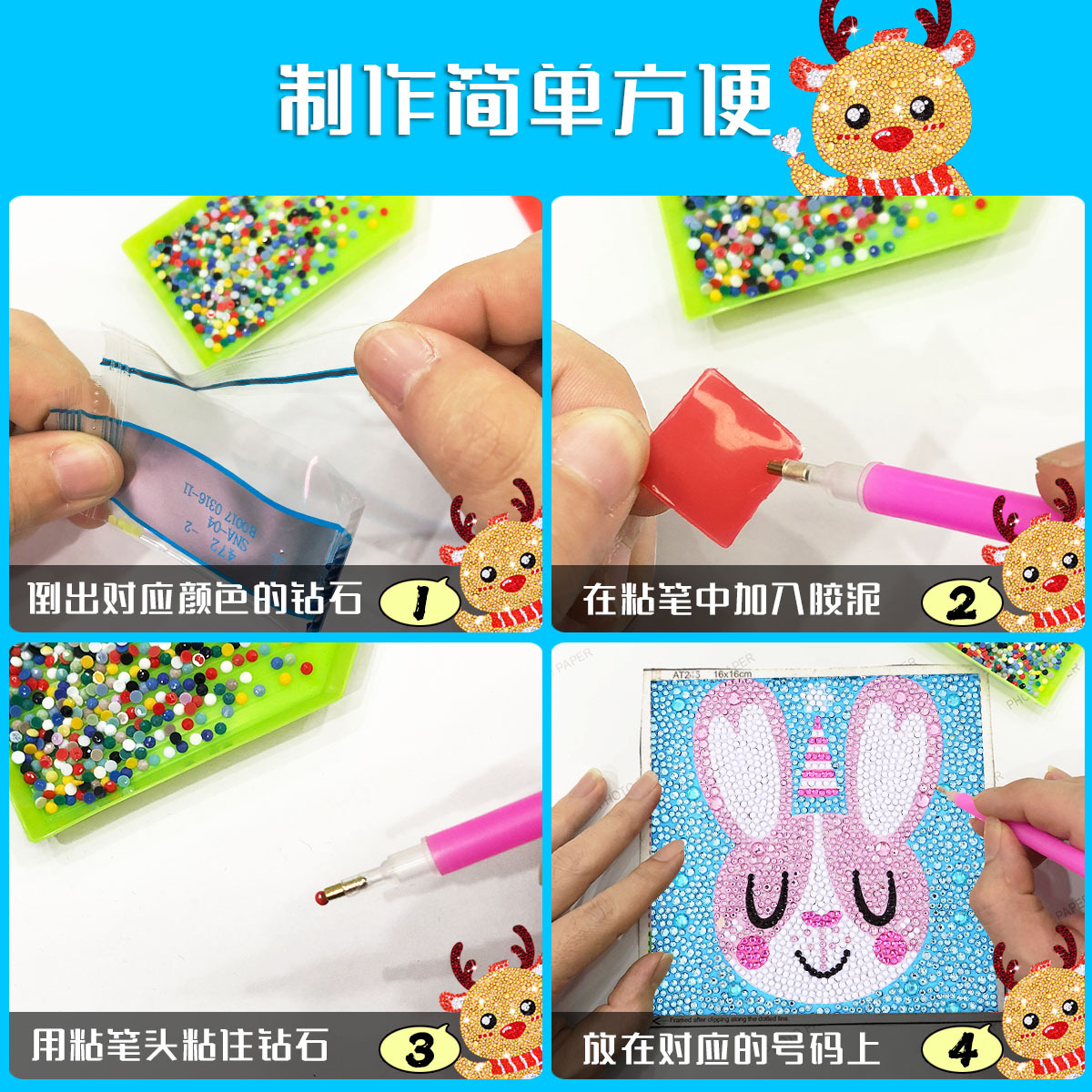 其他益智玩具实物图