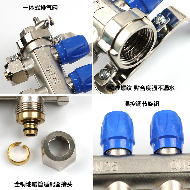 Manual Temperature Control Intelligent Temperature Control Water Distributor Geothermal Heating Water Distributor All Copper Water Distributor Manufacturer Supply Specification drawing