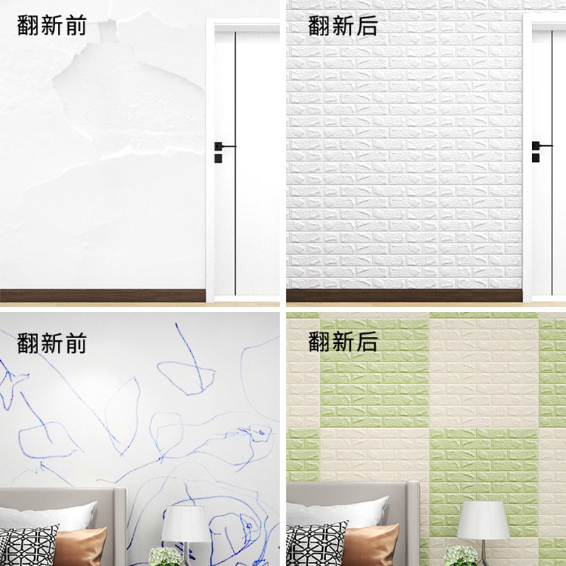 墙纸、壁纸实物图