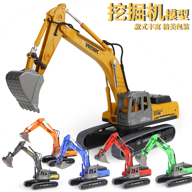新款精品车模挖掘机模型玩具工程车玩具车仿真摆件挖土机厂家直销