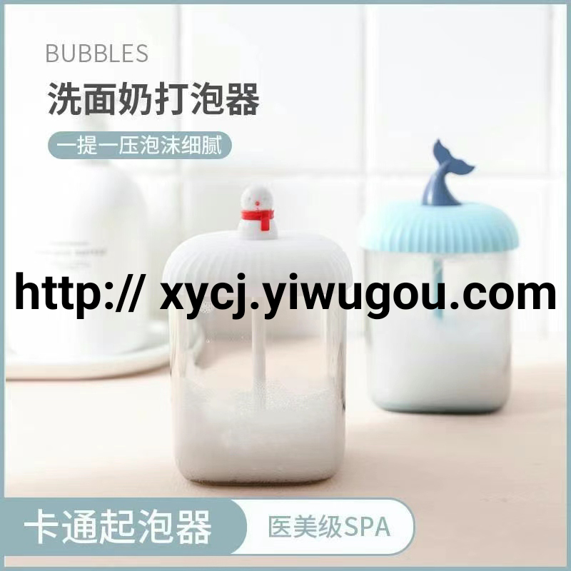 手动鲸鱼慕斯洗面奶打泡器手动洗脸发泡器沐浴露洗发水泡沫起泡瓶