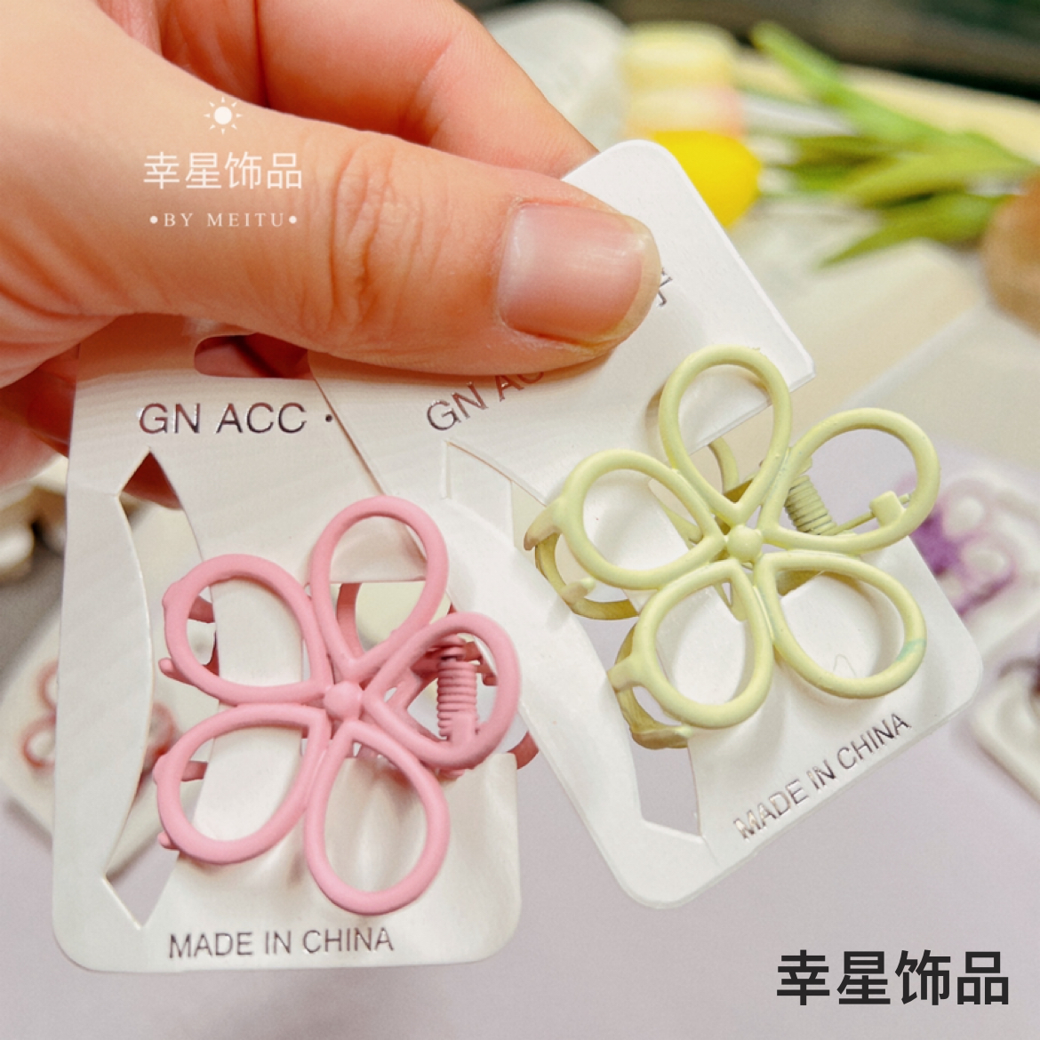 Yong Ai Jiu Ai Cute Colorful flower clippers, ins sweet hair clippers, girlish heart hair clips, back head clips, hair accessories