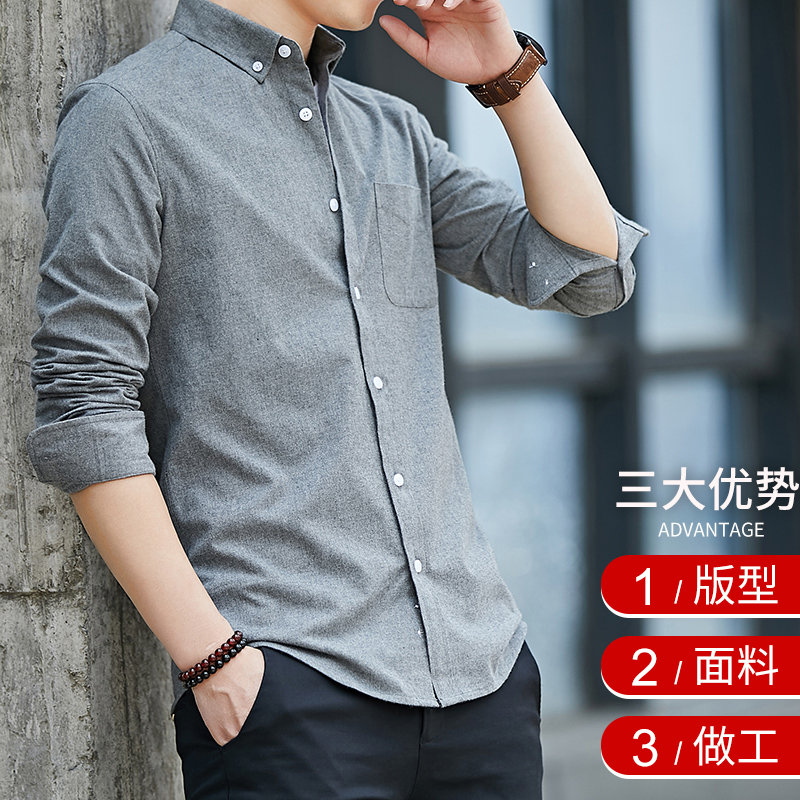 Spring and autumn long-sleeved shirts, men's slim-fit inch shirts, summer short-sleeved no-iron Oxford fabric grey business casual shirts details Picture