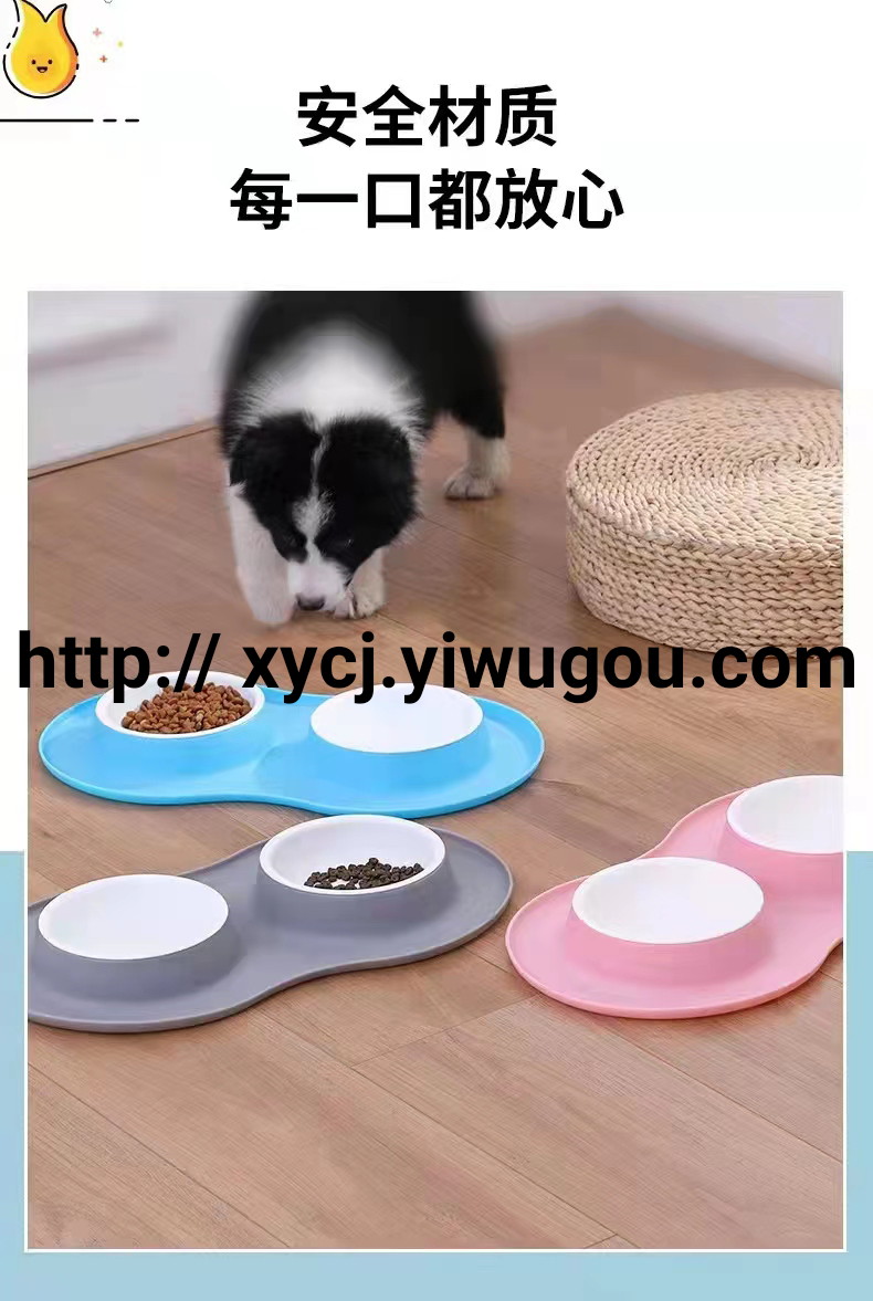 日用百货白底实物图