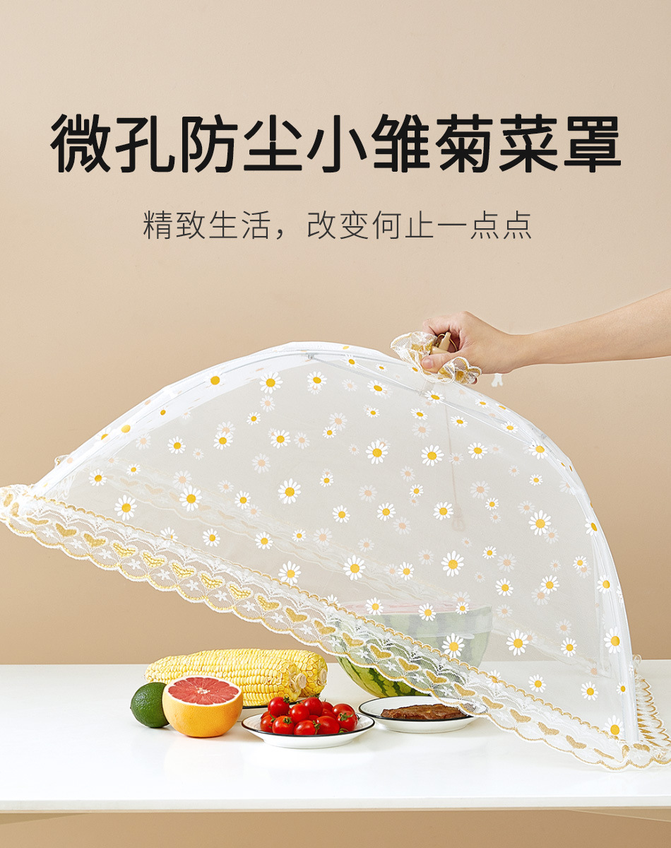 日用百货产品图