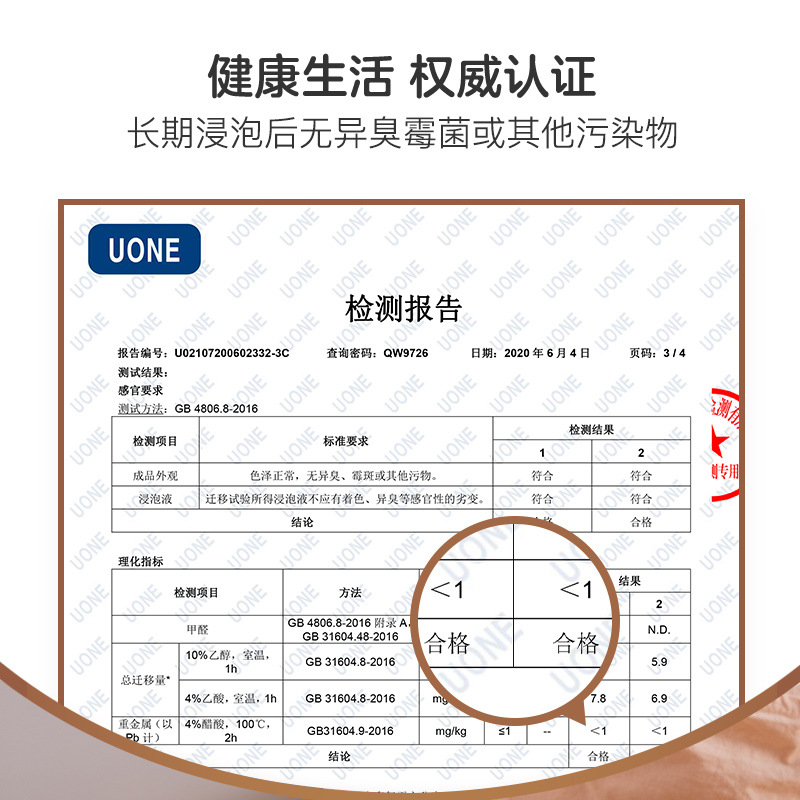 其他分类实物图