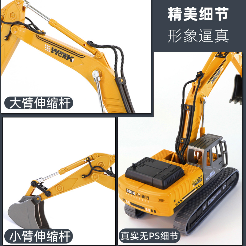 车模型实物图