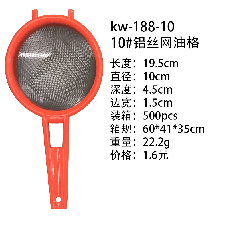 小商品配送白底实物图