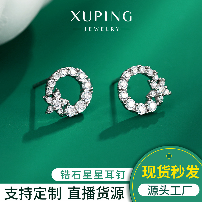 旭平首饰日韩时尚小巧星星耳饰 简约镀白金色高级感小众耳钉