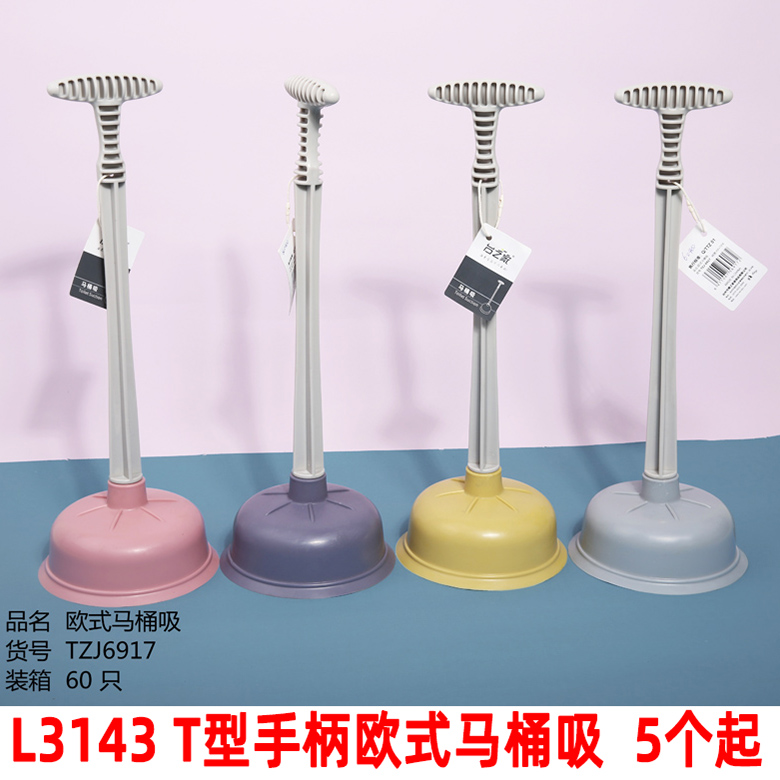 "34 Toilet Suction, Toilet pump, Toilet Plunger, Water pump, Pipe Unclogging tool, Multi-purpose store. Specification image