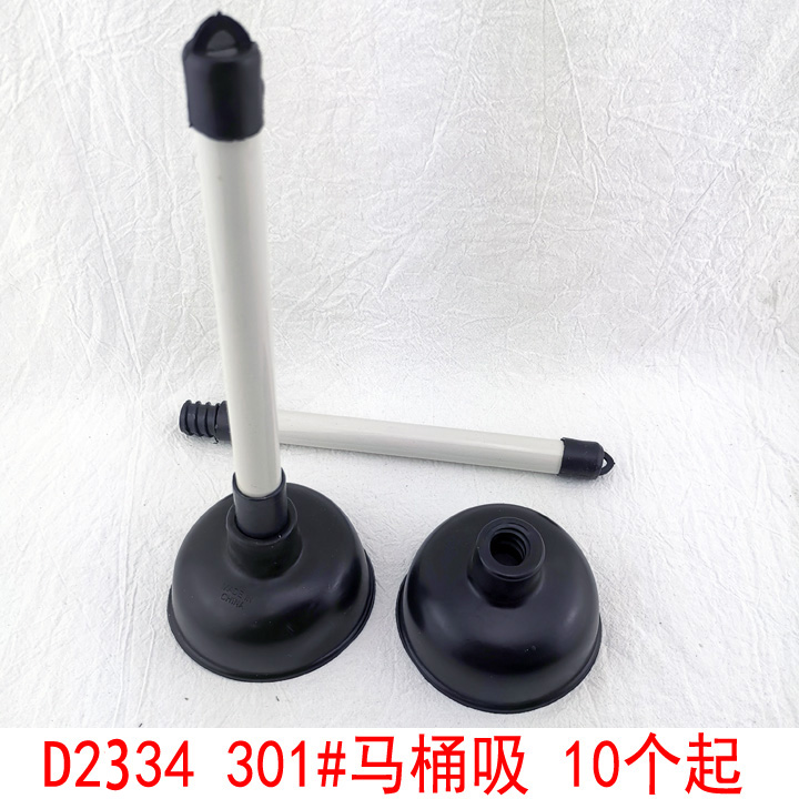 "34 Toilet Suction, Toilet pump, Toilet Plunger, Water pump, Pipe Unclogging tool, Multi-purpose store. details Picture