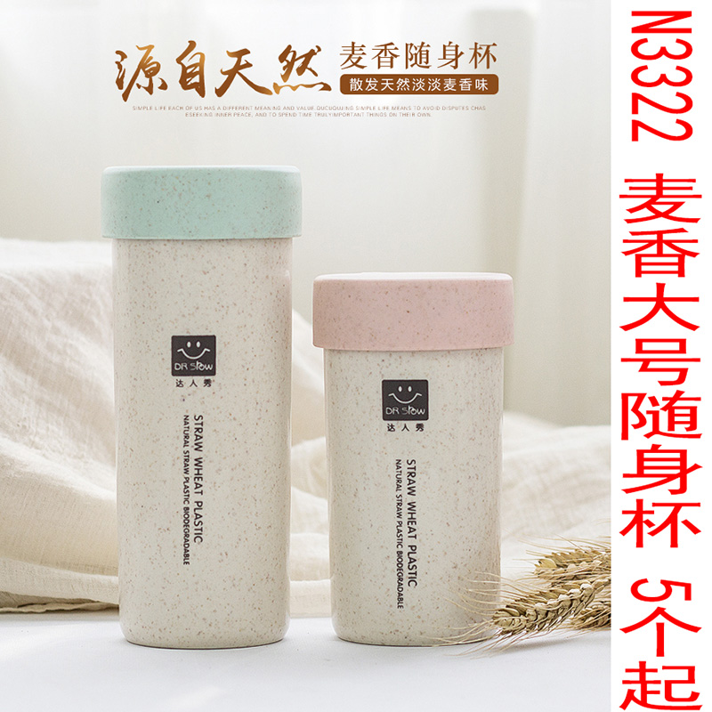 小商品配送白底实物图