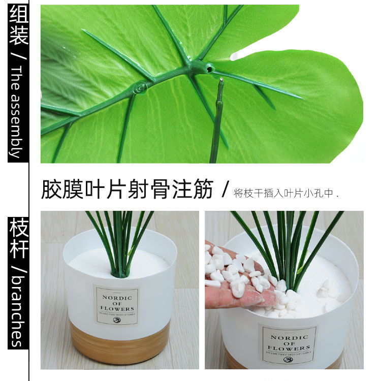 仿真盆栽实物图