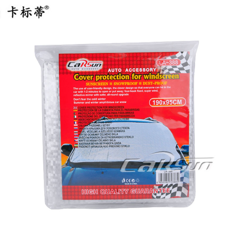 汽车用品产品图