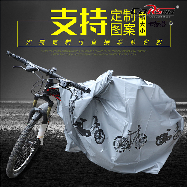 汽车用品产品图