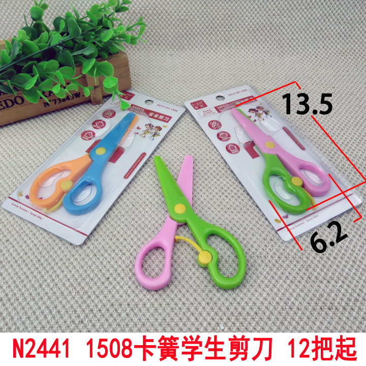 36 Student scissors, kindergarten children's DIY paper-cutting, elastic round-head small scissors, safe plastic paper cutting, 2 yuan details Picture