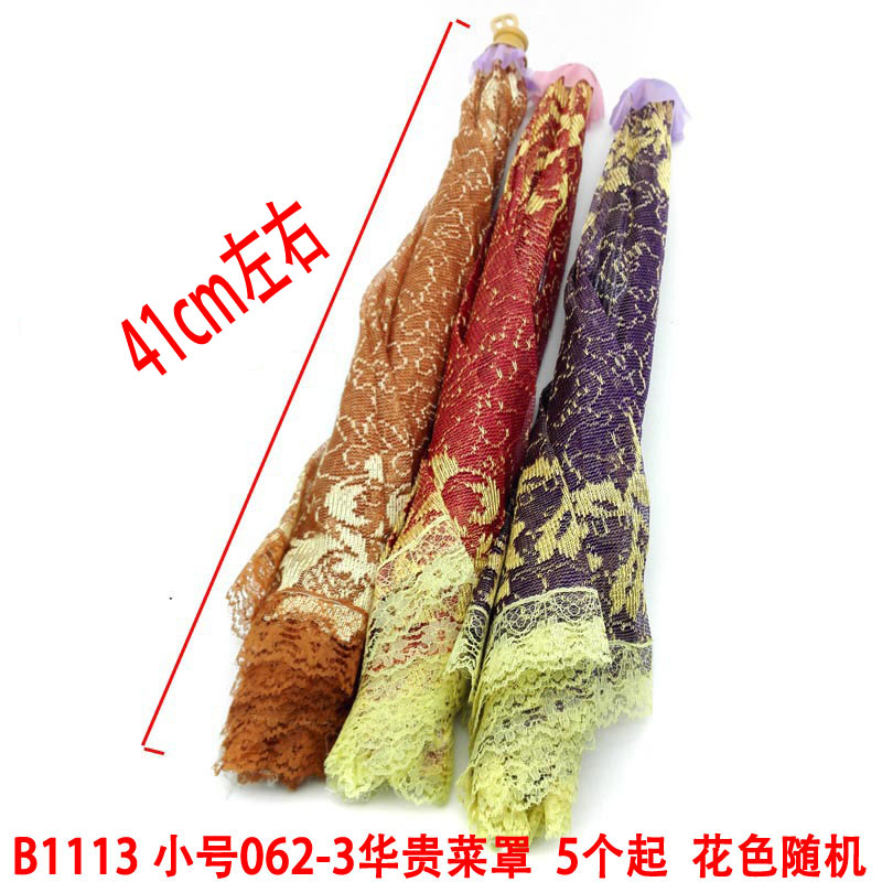 38 types of vegetable covers, umbrella-shaped folding covers, mesh food covers, summer hot sales, wholesale at 10 yuan Specification image