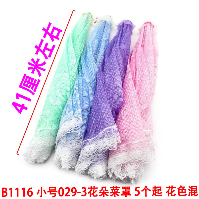 38 types of vegetable covers, umbrella-shaped folding covers, mesh food covers, summer hot sales, wholesale at 10 yuan Application Scenario