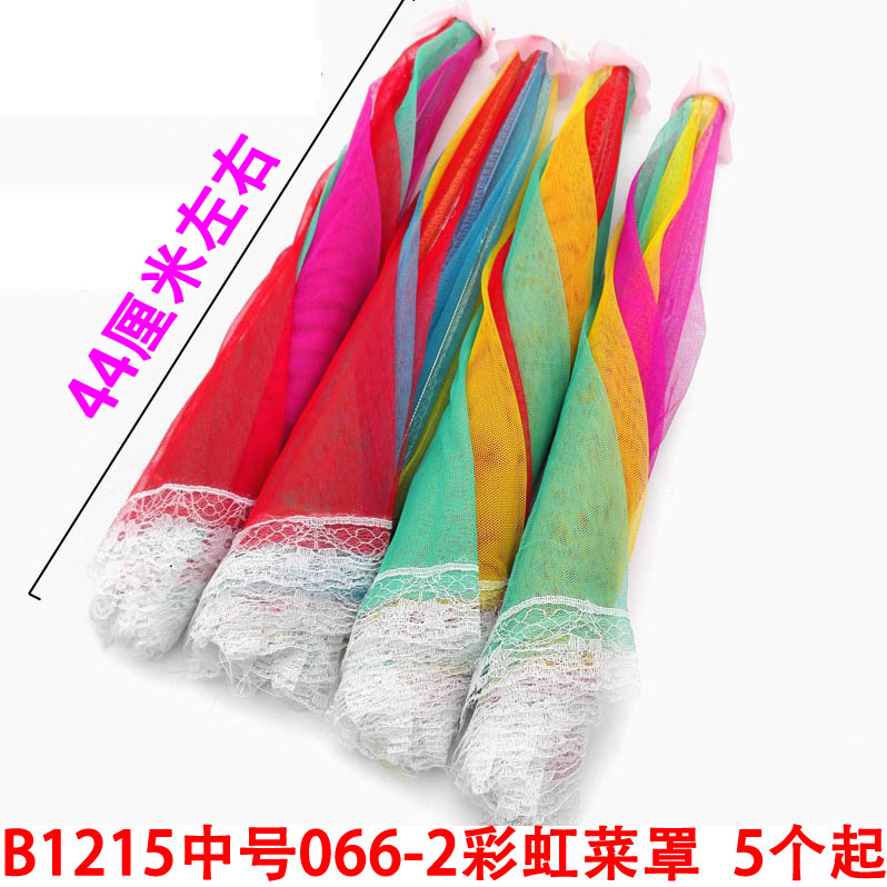 38 types of vegetable covers, umbrella-shaped folding covers, mesh food covers, summer hot sales, wholesale at 10 yuan Item Picture