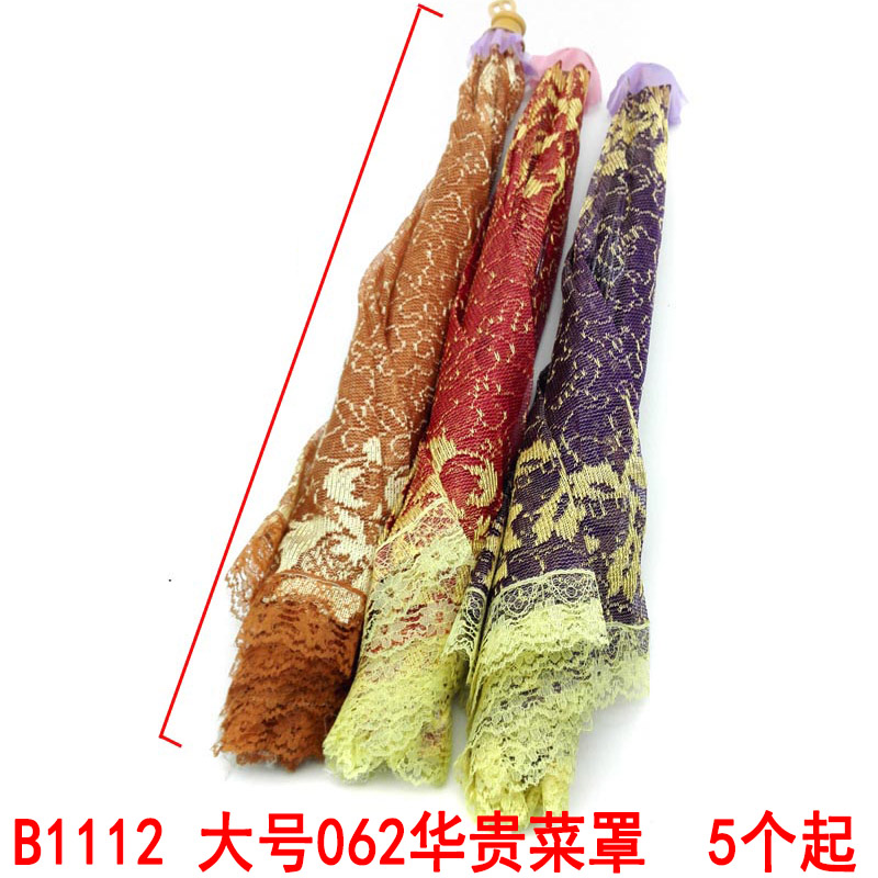 38 types of vegetable covers, umbrella-shaped folding covers, mesh food covers, summer hot sales, wholesale at 10 yuan details Picture